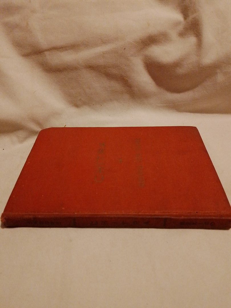 Chitra / Tagore, Rabindranath
