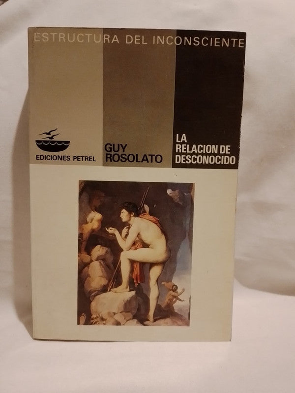 La Relación de Desconocido / Rosolato, Guy