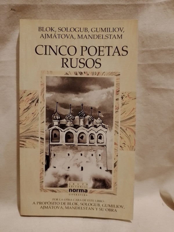 Cinco poetas rusos / Blok, Sologub, Gumiliov, Ajmátova, Mandelstam