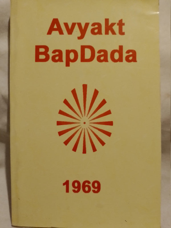 Avyakt BapDada 1969 / BapDada