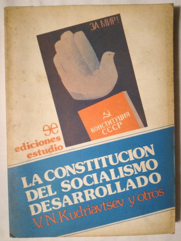 La Constitución Del Socialismo Desarrollado