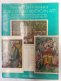 32 Color Postcards Of 20th Century American Art /