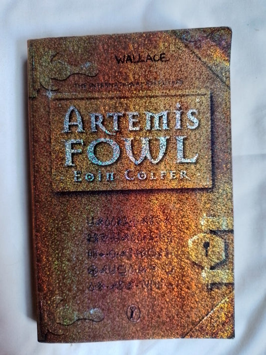 Artemis Fowl / Colfer Eoin