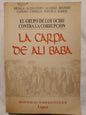 La Carpa De Alí Baba El Grupo De Los 8 Contra La Corrupción