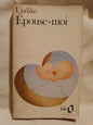 Épouse-moi / Updike, John