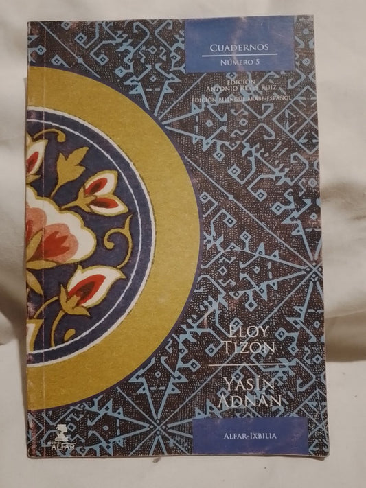 Cuadernos Nº 5 Alfar-Ixbilia / Eloy Tizón / Yasín Adnán