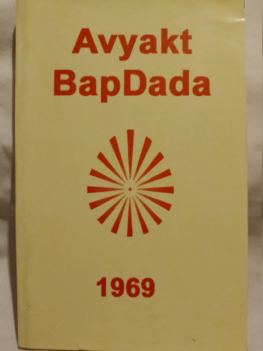 Avyakt BapDada 1969 / BapDada