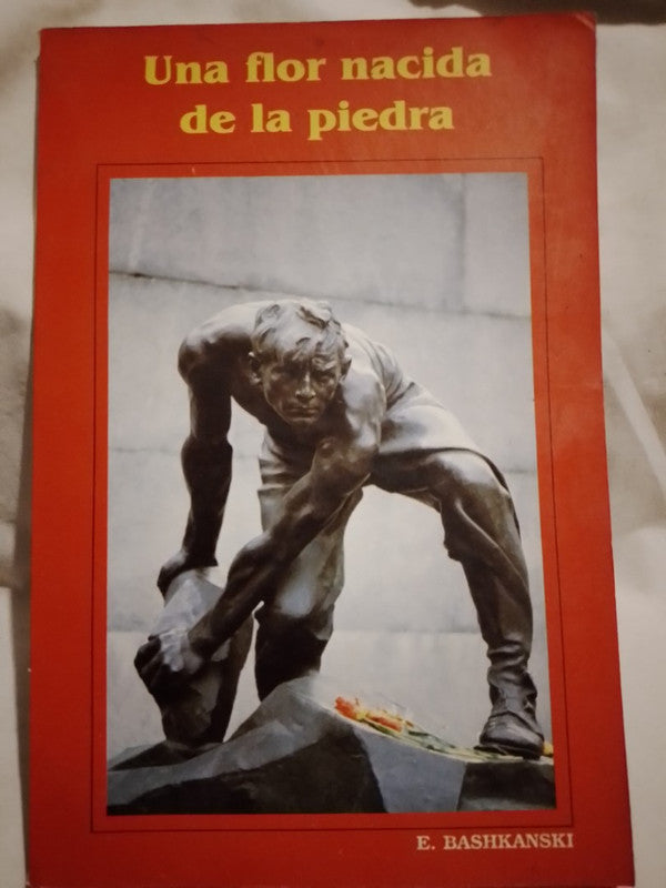 Una flor nacida de la piedra / Bashkanski