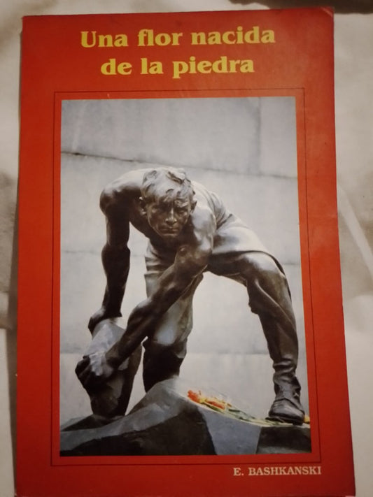 Una flor nacida de la piedra / Bashkanski