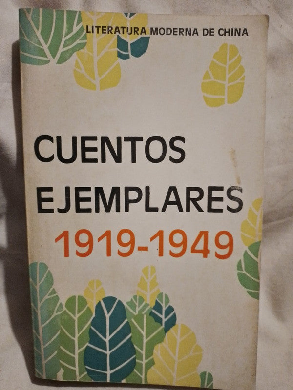 Cuentos ejemplares 1919-1949 Lu Xun y otros