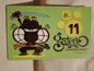Gaturro 11 once / Nik (Saldo)